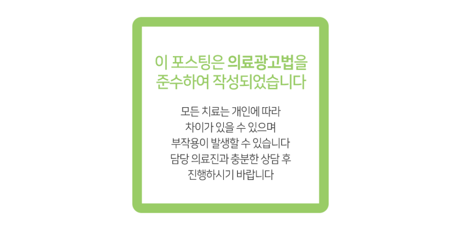 뉴욕리더스치과 이미지