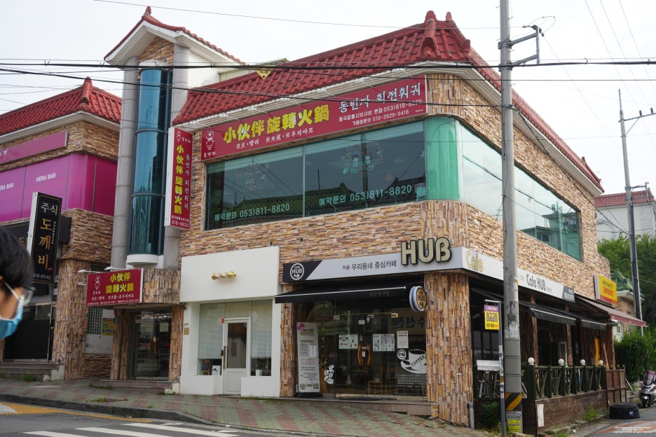 환희네집 이미지