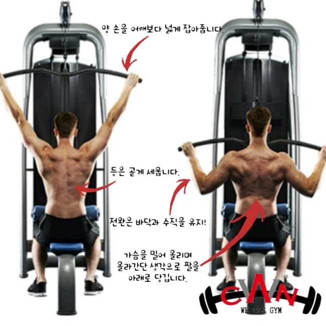 위캔짐 이미지