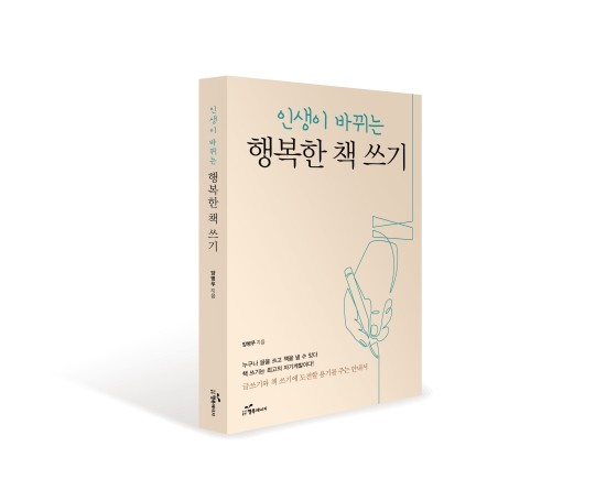 주식회사 재능교육 이미지
