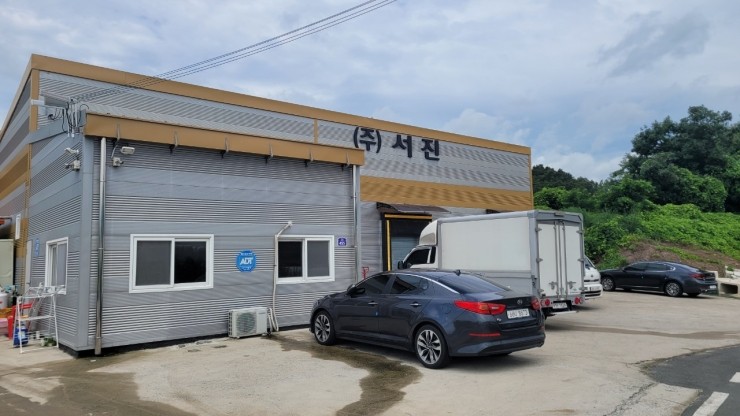 (주)서진 이미지