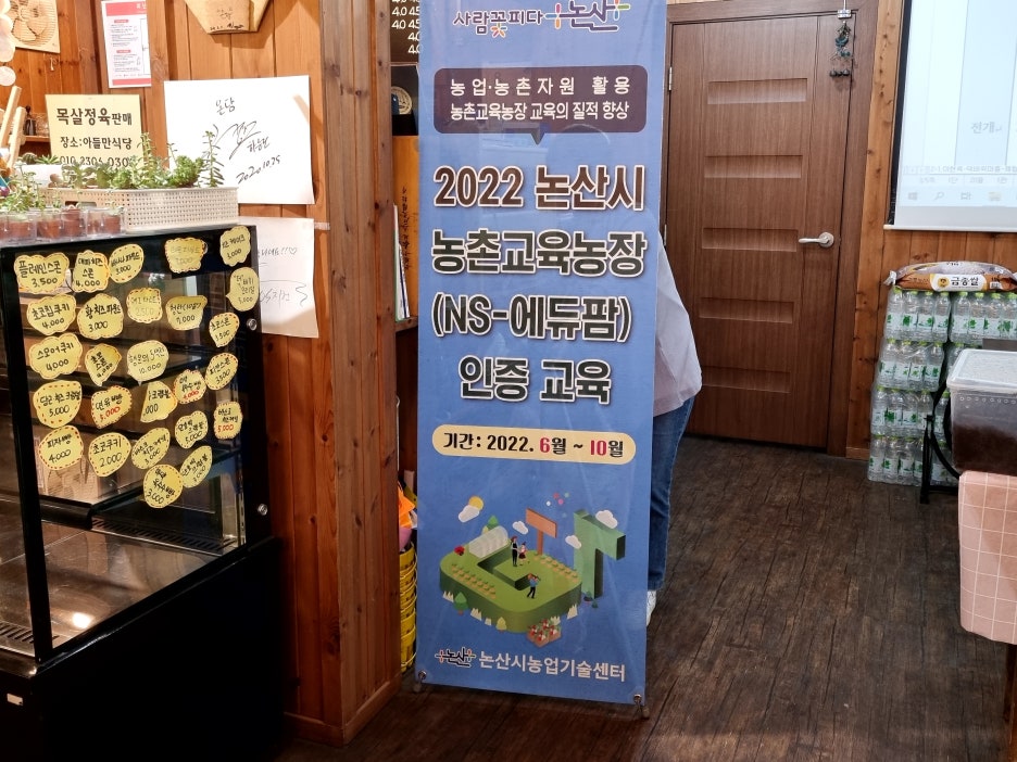 복동농장 이미지
