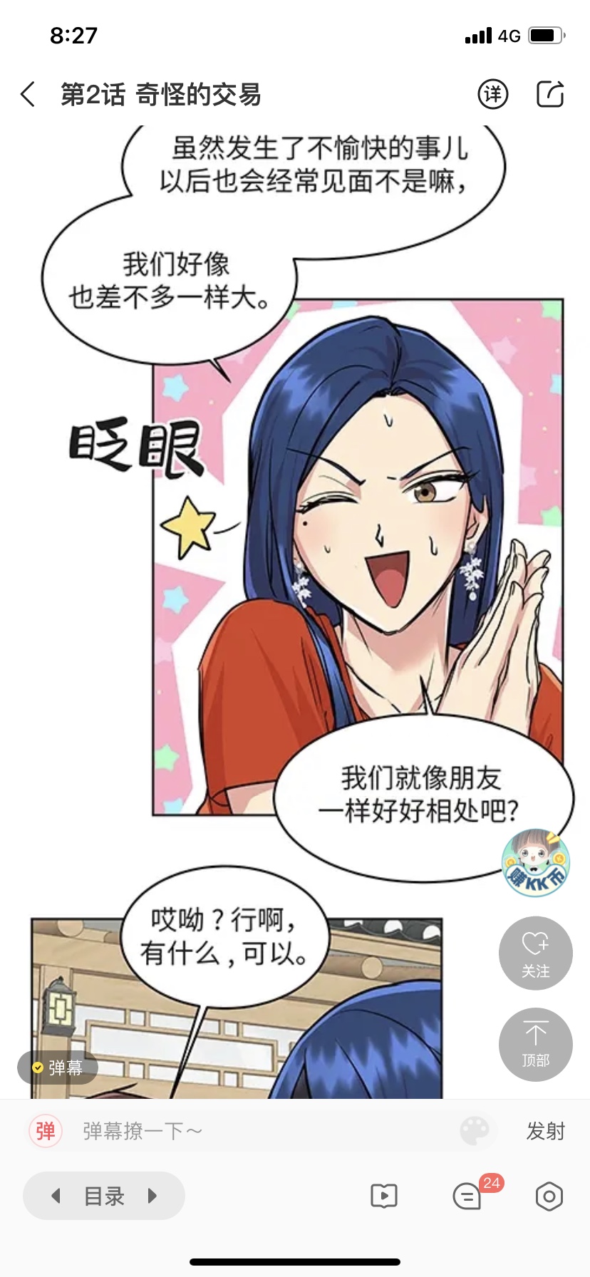 이씨네하우스 이미지