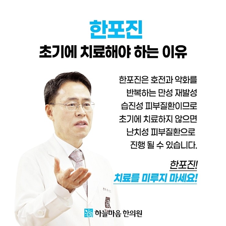깝질손톱 이미지