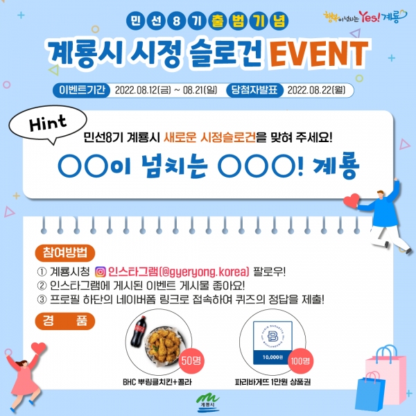 (주)계룡 이미지