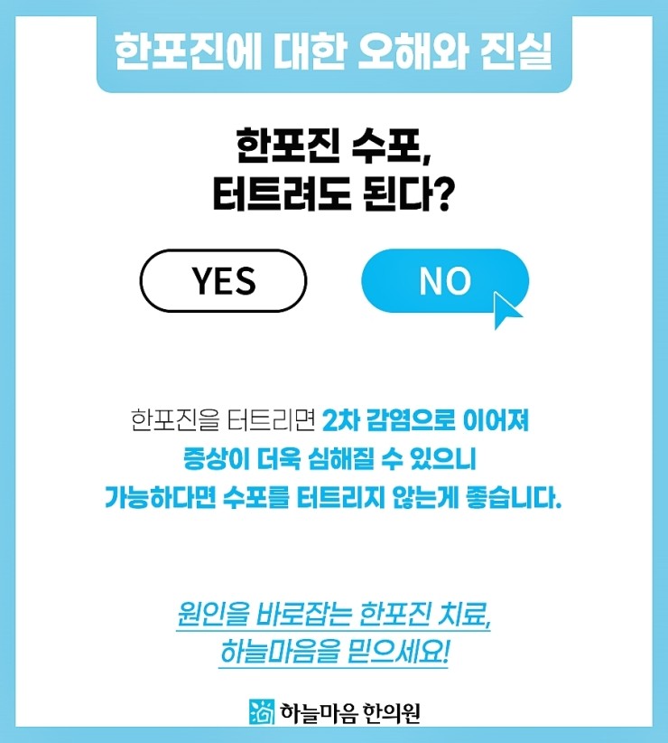 깝질손톱 이미지