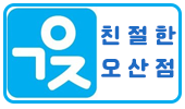 일가자 인력(오산점) 이미지