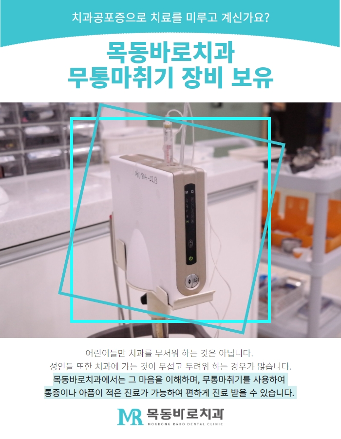 해드림치과 이미지