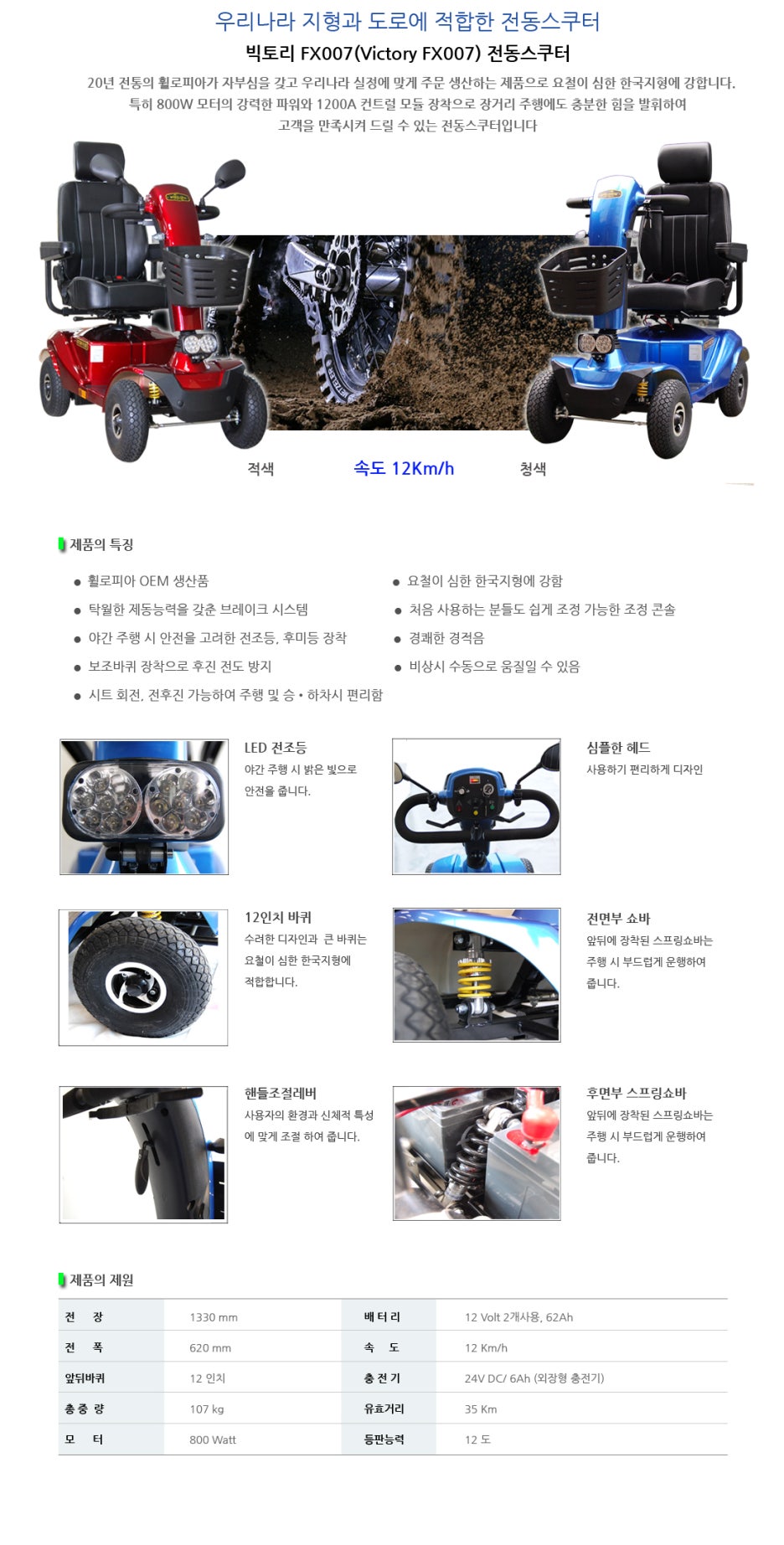 보성케어 이미지