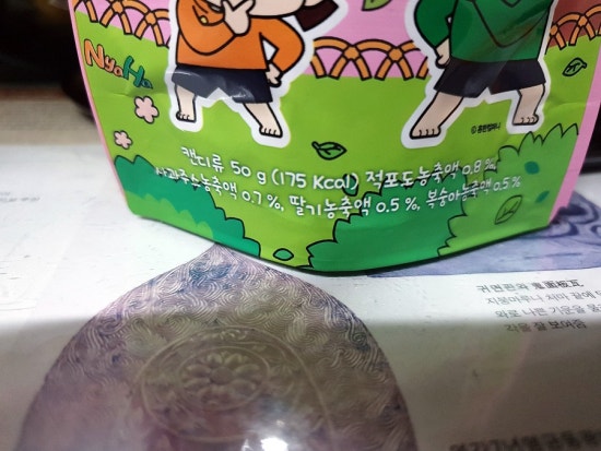 스위터스 이미지