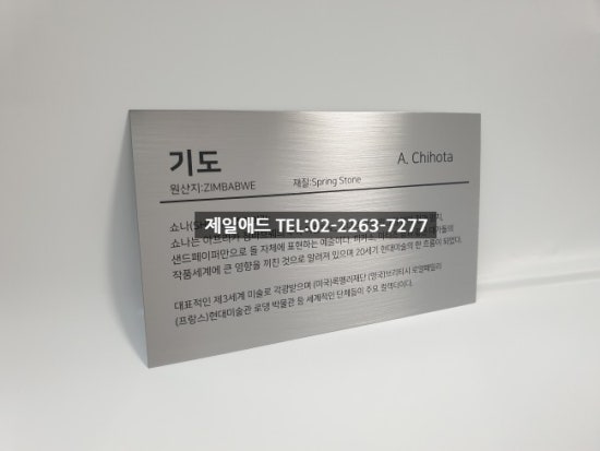 애드갤러리 이미지