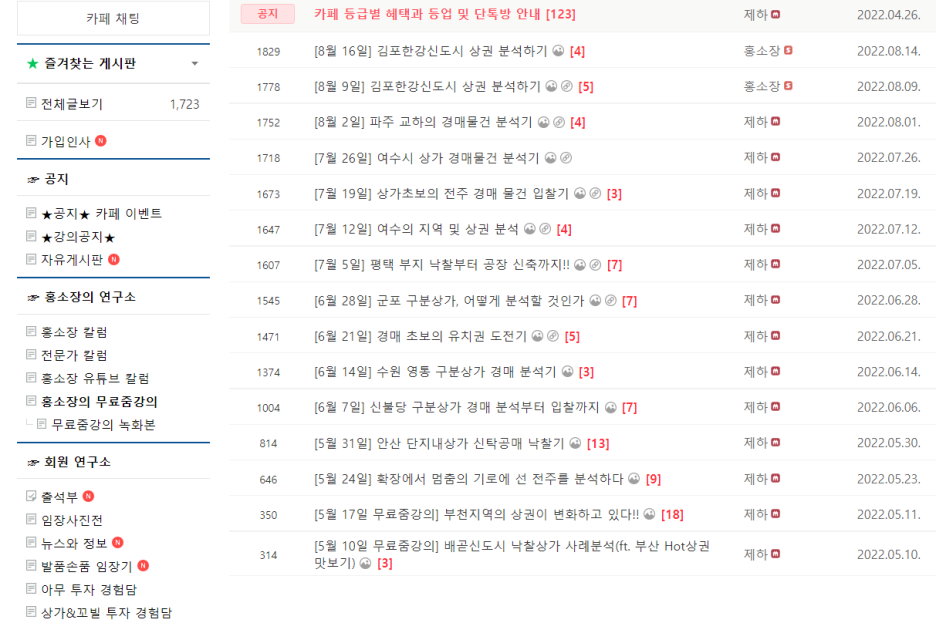 상미사 이미지