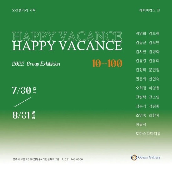 오션갤러리 이미지