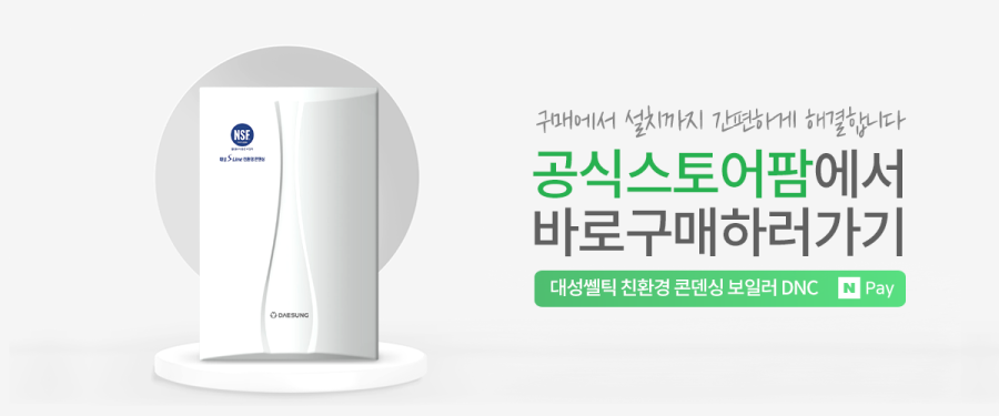 우신환경 이미지