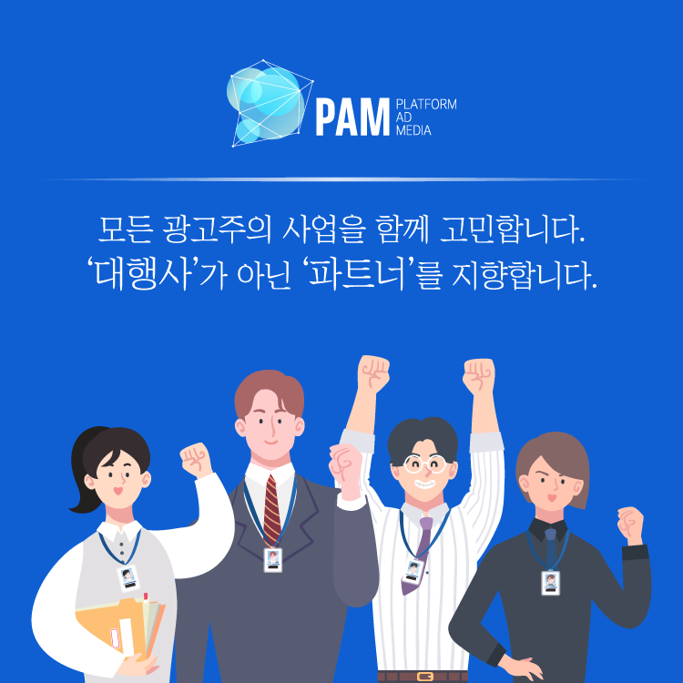 로드맵마케팅컨설팅 이미지