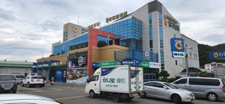 다정마트 이미지