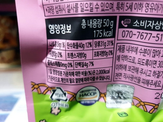 스위터스 이미지