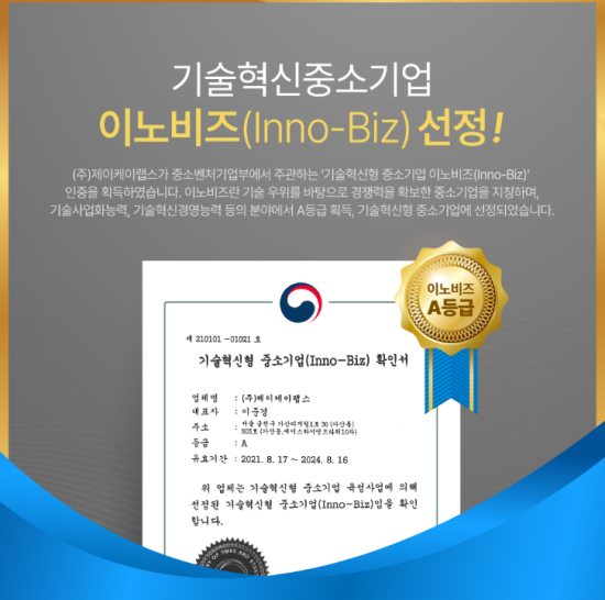 제이케이하우징 이미지