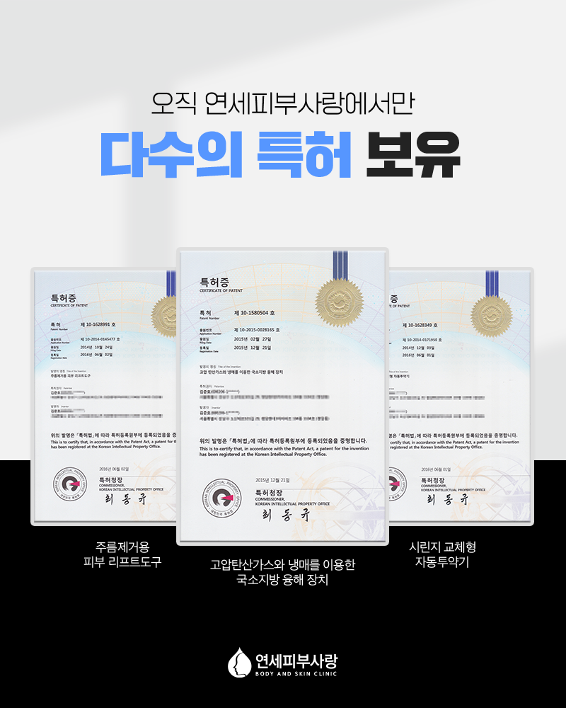 모란연세의원 이미지
