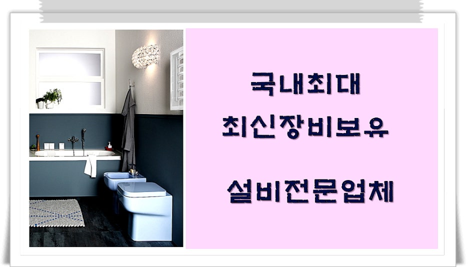 명진물산 이미지