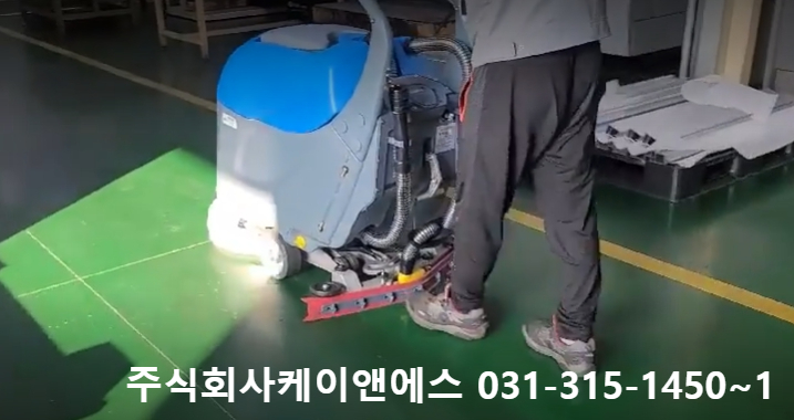주식회사 케이앤에스 이미지