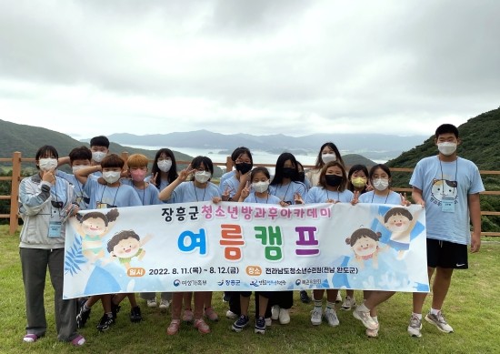 장흥청소년수련원 이미지