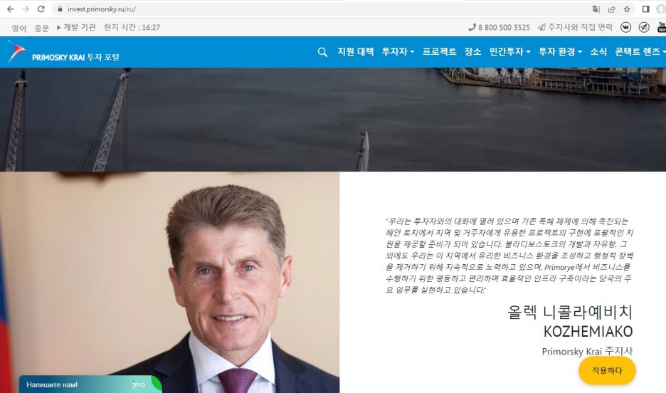 퍼시픽오션 이미지