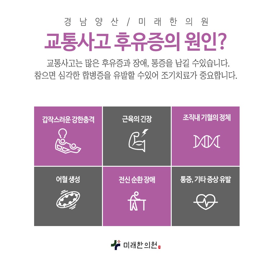 평산한의원 이미지