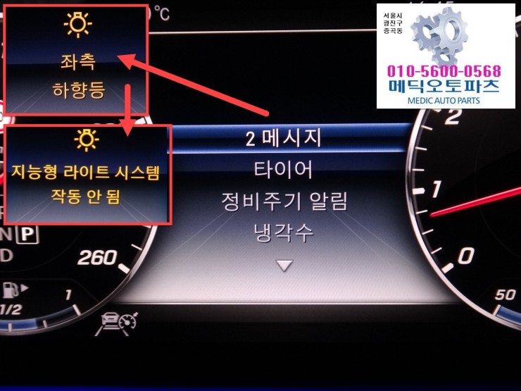 메인파츠 이미지