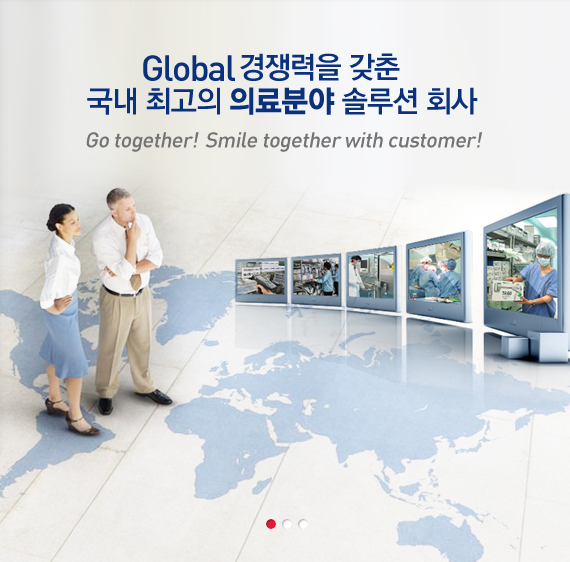 주식회사 지오영 이미지