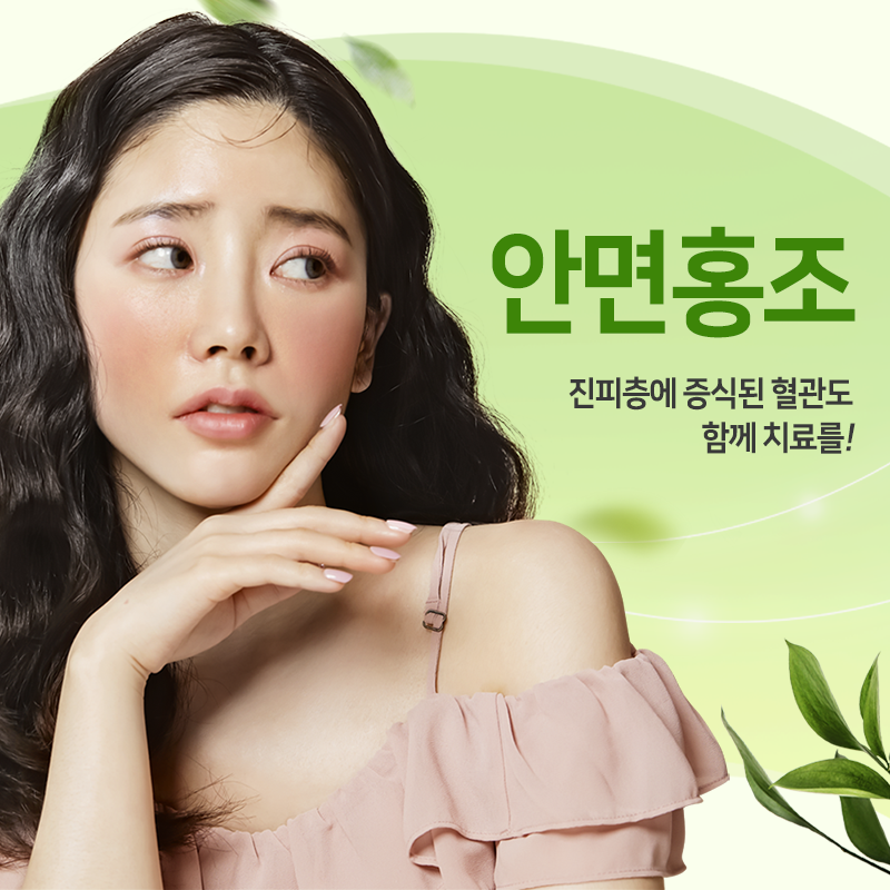 리네이처의원 이미지