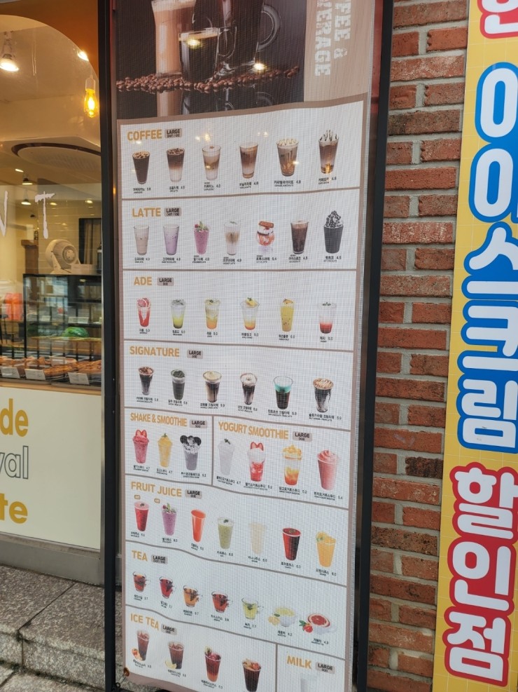 크로엔젤 상정초등학교점 이미지
