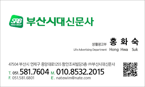 덕포떡집 이미지