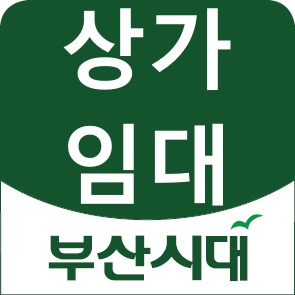 덕포떡집 이미지