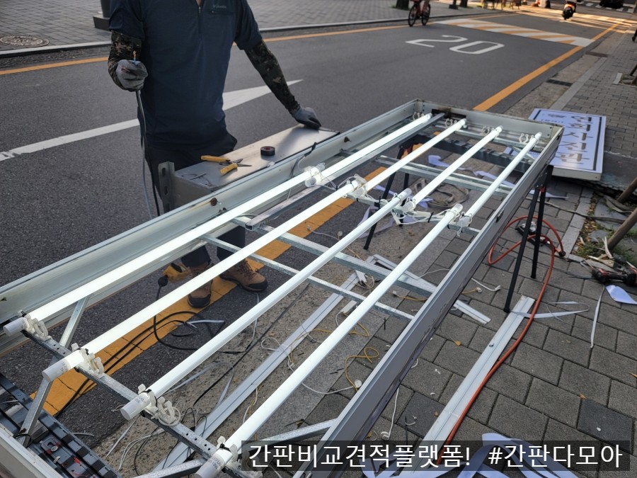 간판다모아 이미지