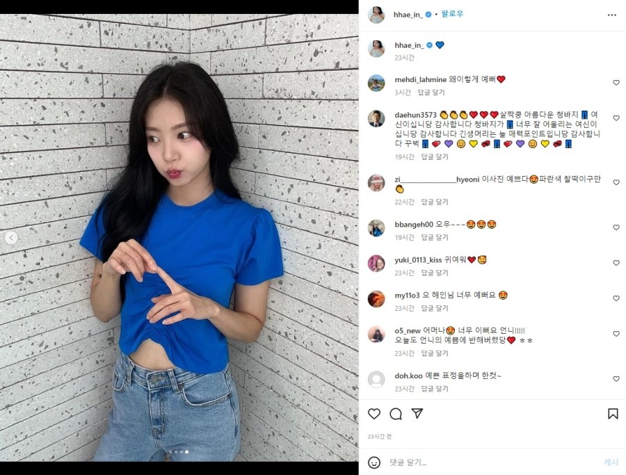 해인스테이 이미지