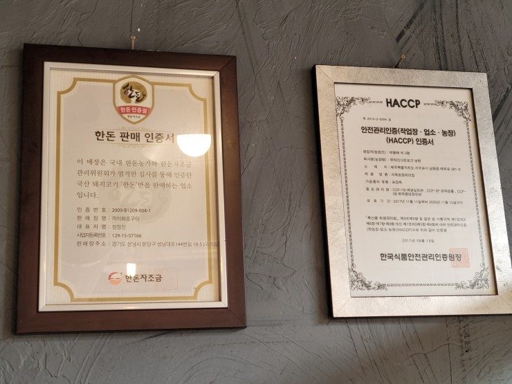 오리와흑돼지 이미지