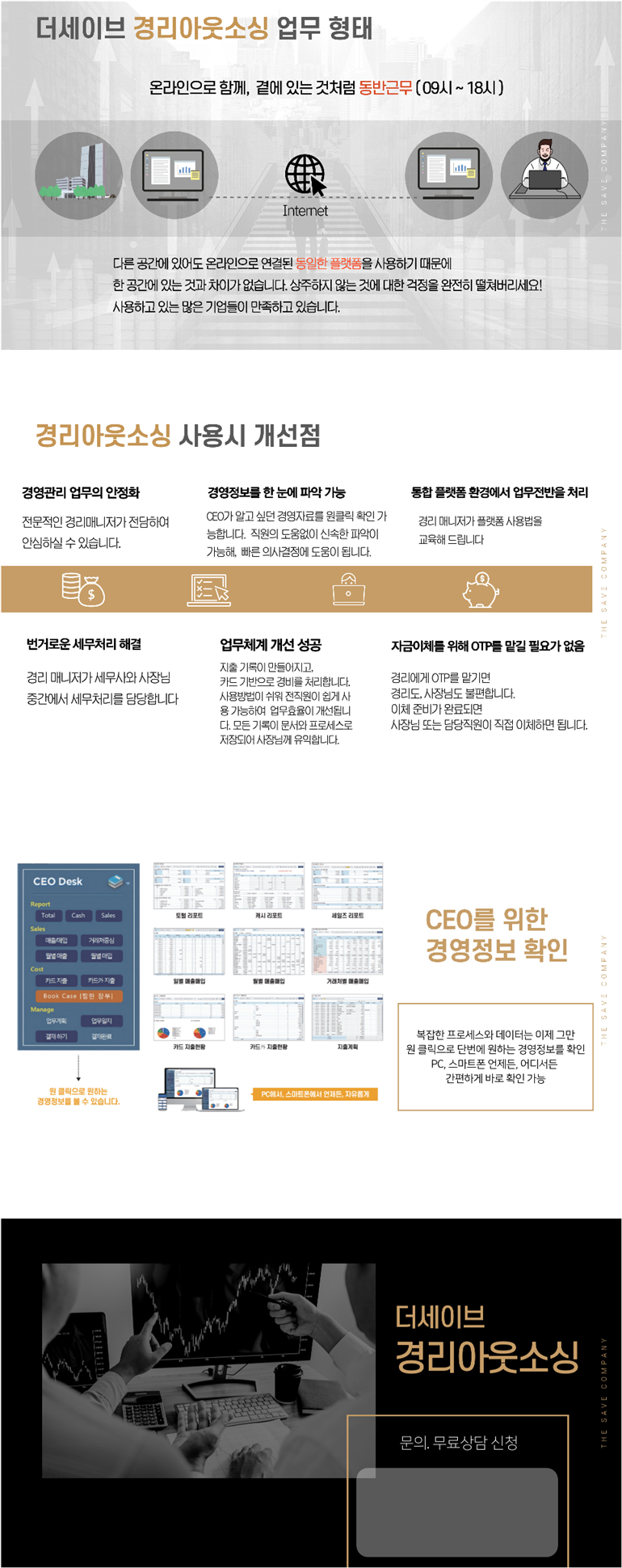 신안세무회계 이미지