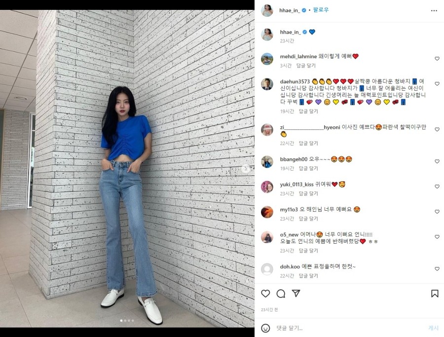 해인스테이 이미지