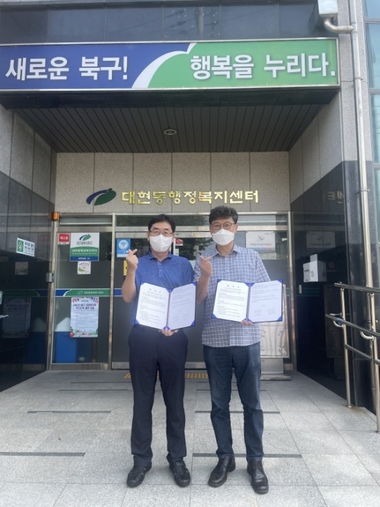 장수공인중개사사무소 이미지