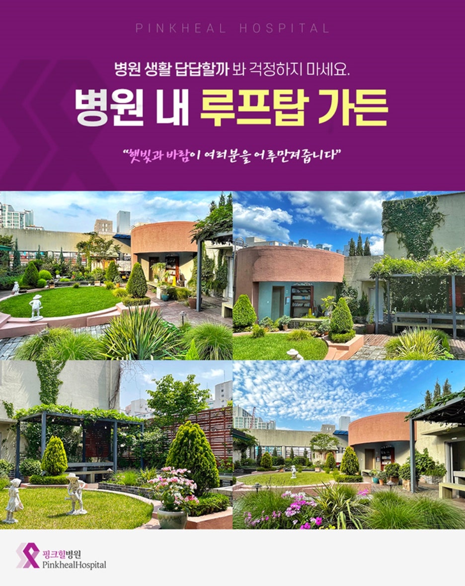 휴식공간운동요법 이미지