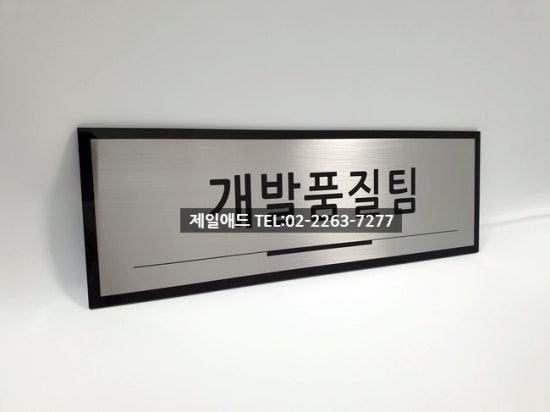 삼삼개발 이미지