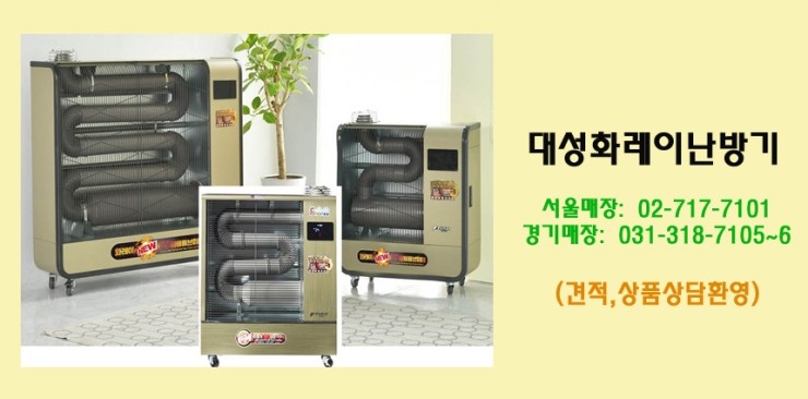 대성종합상사 이미지