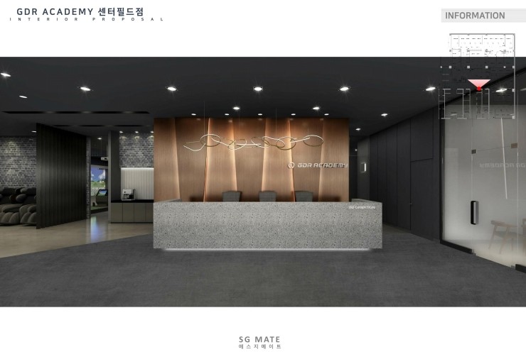 에스지인테리어 이미지