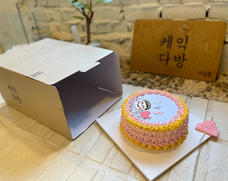 케익다방연남점 이미지