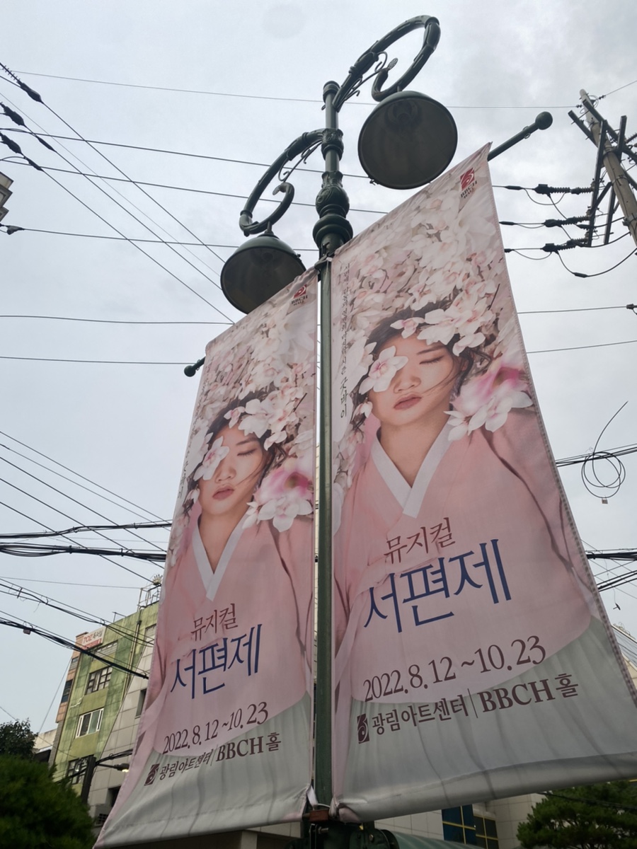 강동광림센타 이미지