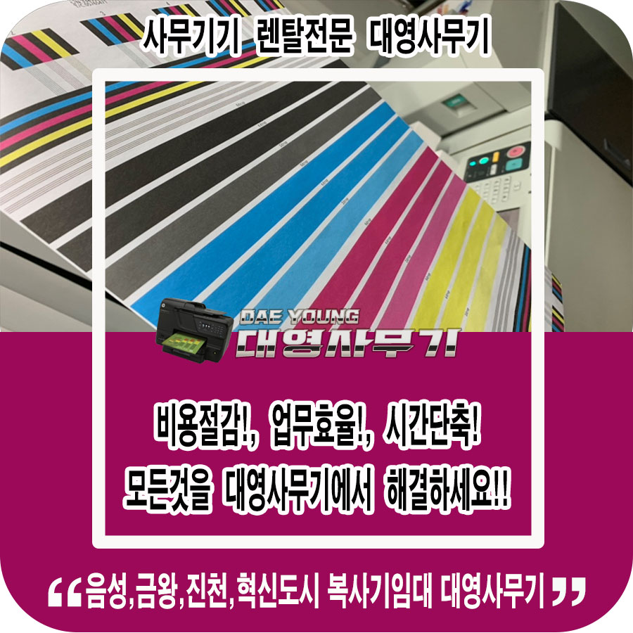 대영사무기 이미지