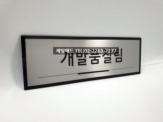 삼삼개발 이미지