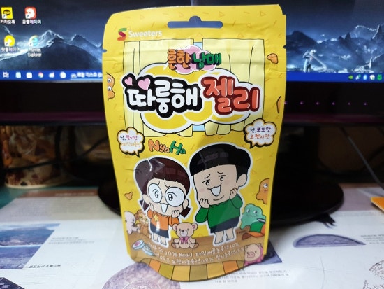스위터스 이미지