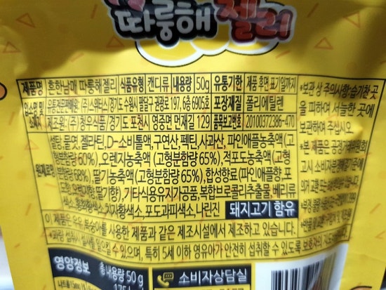 스위터스 이미지